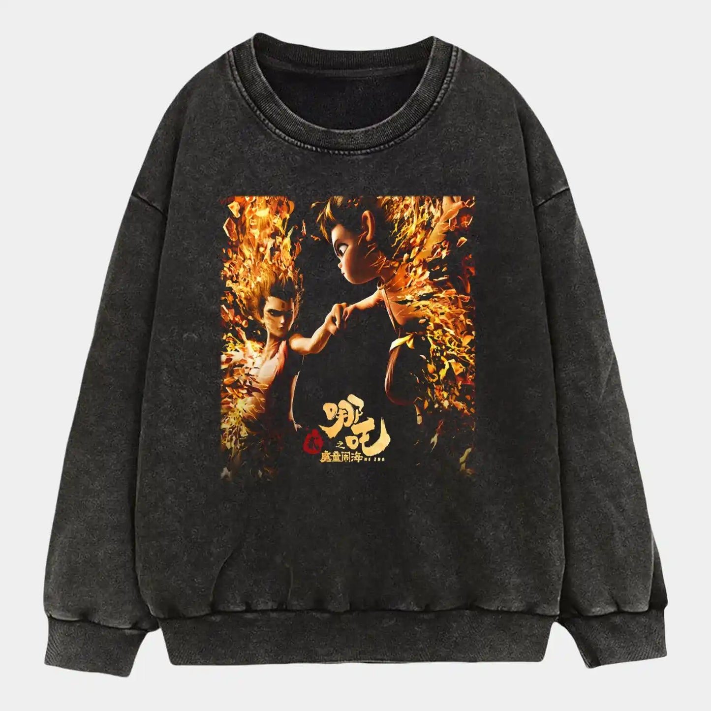 Na Zha2 3.0 WEAR